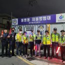 동부지구대 이미지