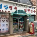 경기도 수원시 팔달구 정조로788번길 이미지