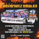 [청년행동][학생 학습권 및 교사 수업권 보장 요구 기자회견 및 담임·보직교사 수당 인상 촉구 1인 시위 개최] 이미지