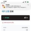 삼대도매횟집 이미지