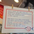 참다랑어 막주는집 참치정육식당