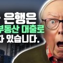 버핏의 오른팔 찰리멍거의 단독 인터뷰 공개! - 상업용 부동산 위기에 대한 의견, 돈 버는 방법 등 이미지