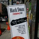 블랙스완짬뽕카페 - 남구 대명서로 21-2 | 블랙스완짬뽕카페