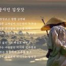 인생길 나그네길 - 나훈아 이미지