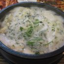 남해굴국밥 이미지