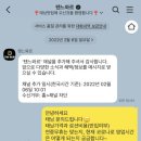 영등포 태닝 찾으신다면 24시 당산 태닝 탠느와르 단골 후기