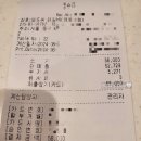 일도씨닭갈비 광화문 sfc몰 맛집 주차 시청역 닭갈비