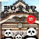 책 읽어주는 엄마 이미지