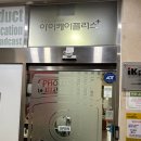 아이케이플러스 스튜디오 | 선유도역, 여권 사진 촬영 후기
