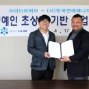 주식회사 마이허브 이미지