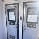 신동-91 | 낚시초보도 맨손으로가서 100마리 가까이 갈치잡은썰 ! 선상갈치낚시,목포 신세계갈치낚시 솔직후기