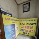 한양불고기 | 전주 [한양불고기] 원조 시내옛날 한양불고기 내돈내산 후기