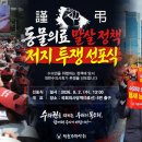 정칠수농장 데일리벳