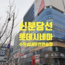 리더스노래연습장 이미지