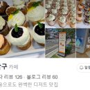 원도안로-29 네이버블로그
