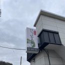 메밀마을 | 안동 예끼마을 맛집 식당 메밀꽃피면 내돈내산 솔직후기