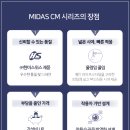 마이더스안경 이미지