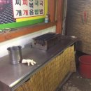 한고을식당 네이버블로그