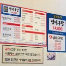 바다뚝배기동태탕