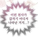 [수완지구 맛집] 선지, 내장 해장국 맛집 &#39;일품양평해장국&#39; 방문 후기