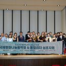 청소년 평화음악회 이미지