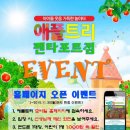 (주)이마트펜타포트점 이미지