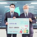 강동농업협동조합 이미지