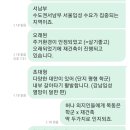(주)목동투어