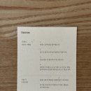 스테이 사이 이미지