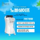 라율한의원 네이버블로그