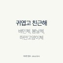 어바웃썸네일 이미지