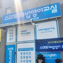 소촌대라수 아파트 앞 네이버블로그