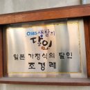 순이네 곳간