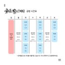 상수도사업본부 | &#34;대구 상수도사업본부 힐링 캘리그라피&#34;수성구 캘리그라피 글라온 캘리그라피 기업강의 청년 작가 취미...
