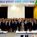 상생축산 파이낸셜뉴스