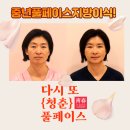 청춘의원 네이버블로그