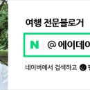 길은이모수산 이미지