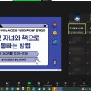 청소년 자녀와 책으로 소통하는 방법 이미지