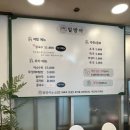 밀방아칼국수 | 칼국수맛집 쌍문칼국수 밀방아에 다녀온 내돈내산 후기입니다