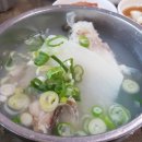 전복총각 이미지