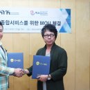 건축사사무소 미소 이미지