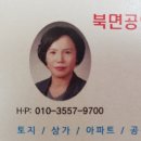북창원농협(화천지점) 이미지