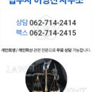 법무사허영진사무소 이미지