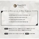 라더마의원 이미지