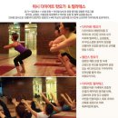 바디라인  필라테스 요가 이미지