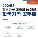 두남재아트홀 이미지