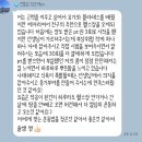 남양헬스피티 컴플릿짐🔥PT후기🔥