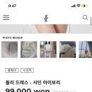 폴샤인헤어