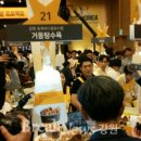 동쪽바다중앙시장 이미지