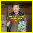 해보농장 이미지